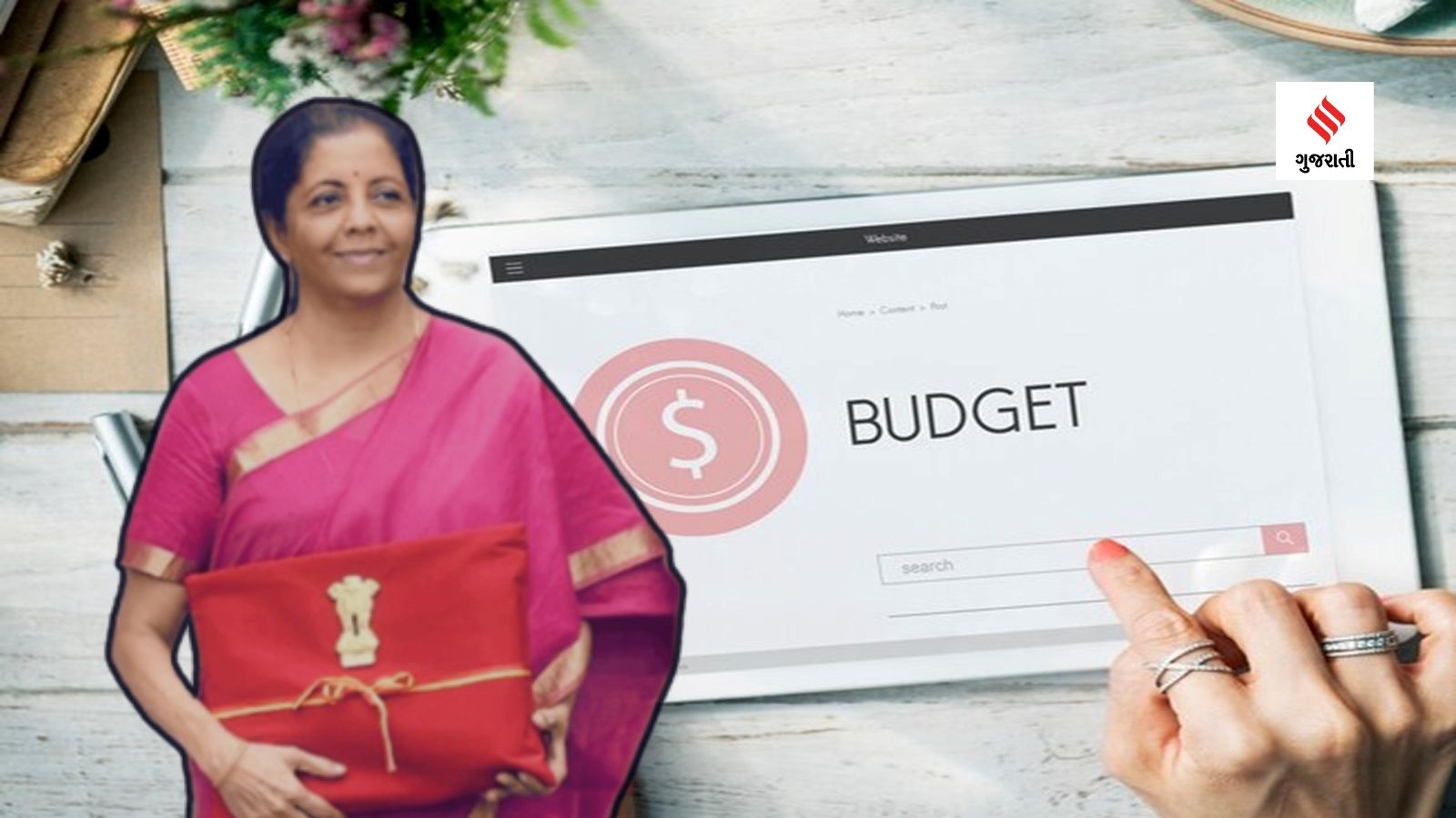 Interim Budget