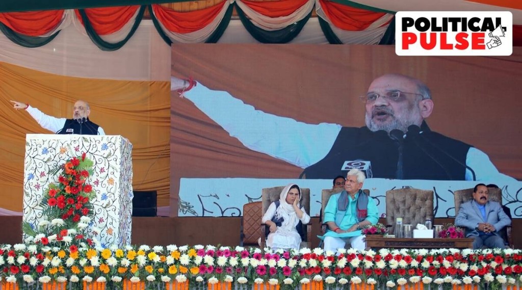 જમ્મુ કાશ્મીર: 3 પરિવારો પર પ્રહાર કરી અમિત શાહે કહ્યું- અમે કરાવ્યું 56 હજાર કરોડનું રોકાણ