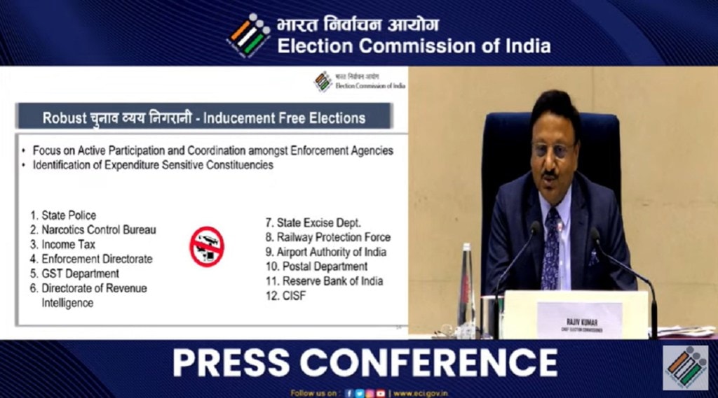 હિમાચલ સાથે ગુજરાતની ચૂંટણીની તારીખો કેમ જાહેર ન કરવામાં આવી? CECનો જવાબ હિમાચલ સાથે ગુજરાતની ચૂંટણીની તારીખો કેમ જાહેર ન કરવામાં આવી? CECનો જવાબ