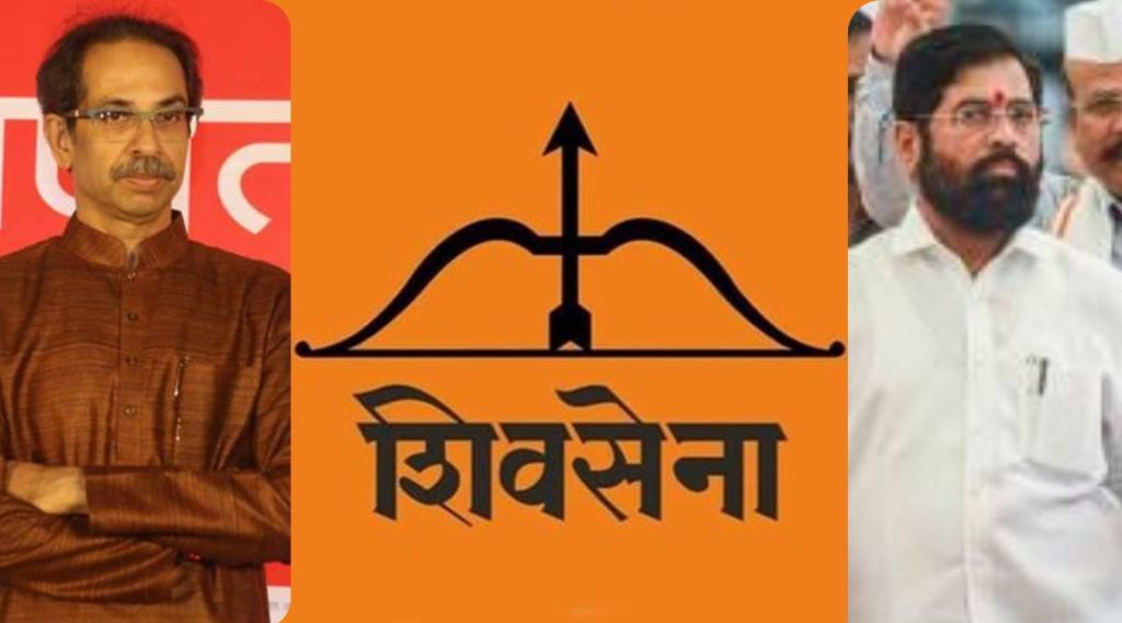 ચૂંટણીપંચે ‘શિવસેના’ નામ અને ચૂંટણી ચિહ્ન ‘ધનુષબાણ’ પર શા માટે રોક લગાવી? વાંચો ભૂતકાળની આવી ઘટનાઓ અને તે પાછળના કારણો વિશે