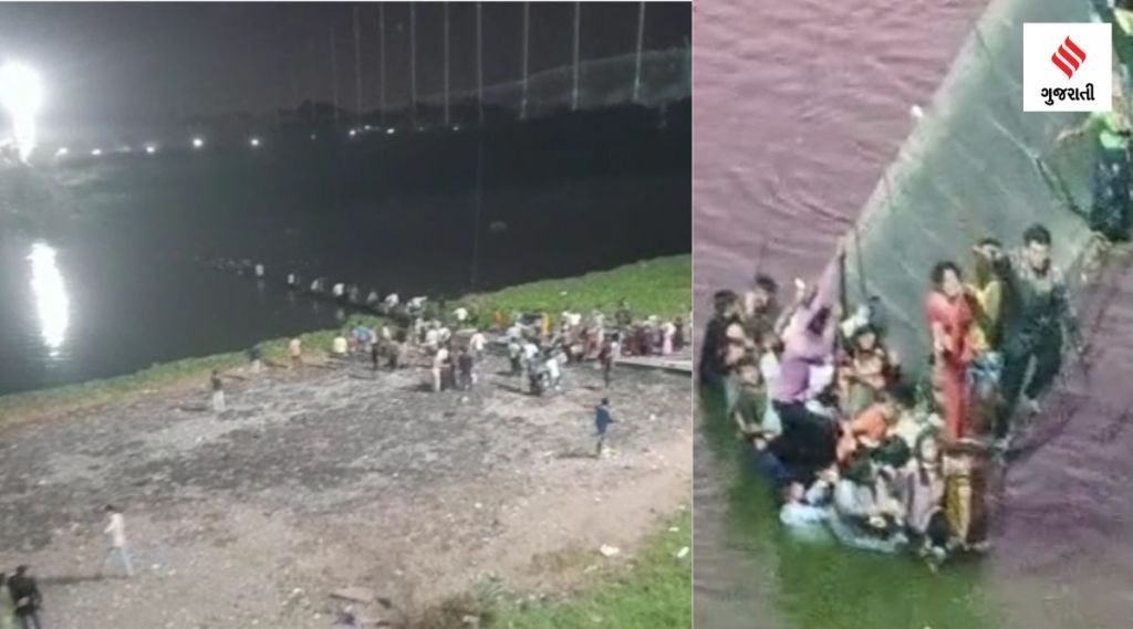 મોરબી ઝૂલતો પુલ દુર્ઘટના Live Update: 60ના મોતની આશંકા, મચ્છુ નદીનું પાણી કાઢવાની કામગીરી શરૂ