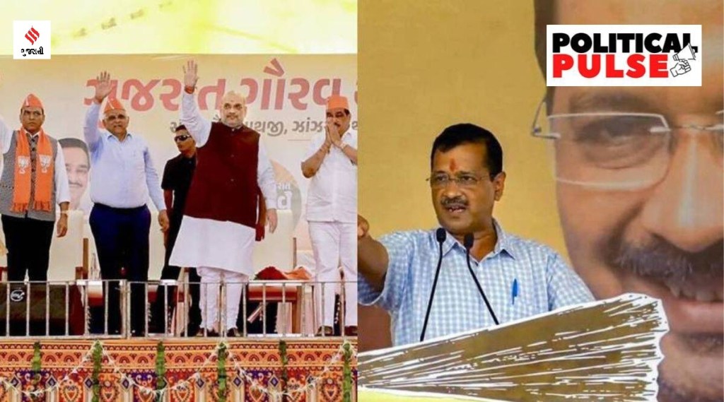 ABP-C Voter Survey: ગુજરાત વિધાનસભા ચૂંટણીમાં સૌરાષ્ટ્રમાં કેવી રહેશે બીજેપી, કોંગ્રેસ અને આપની સ્થિતિ?