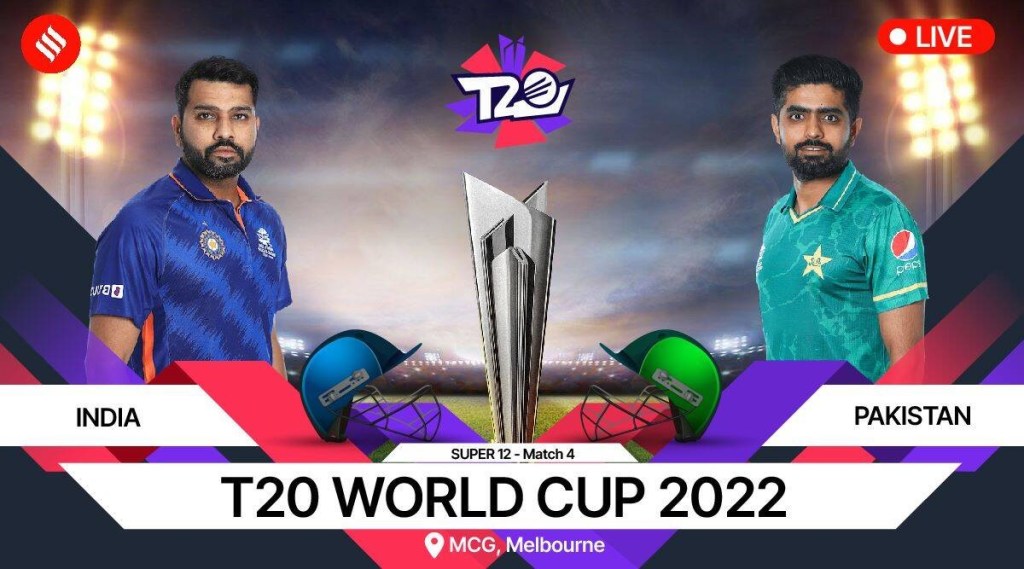 T20 World Cup 2022,  Ind vs Pak : કિંગ કોહલીની લડાયક બેટિંગ, ભારતે પાકિસ્તાનને પછાડ્યું