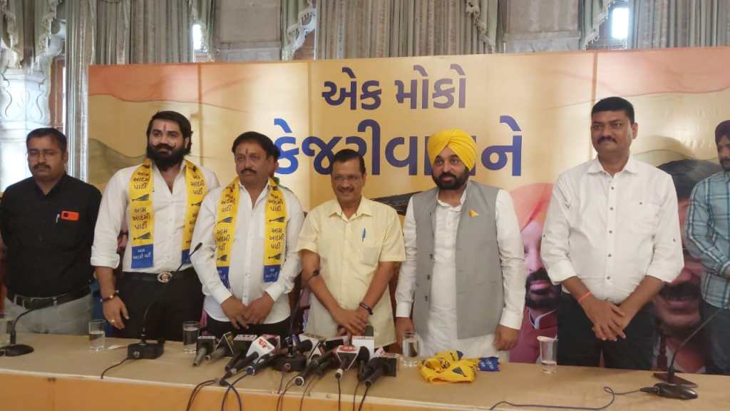 કોળી સમાજના આગેવાન રાજુ સોલંકી કેજરીવાલ અને ભગવતમાનની હાજરીમાં AAPમાં જોડાયા