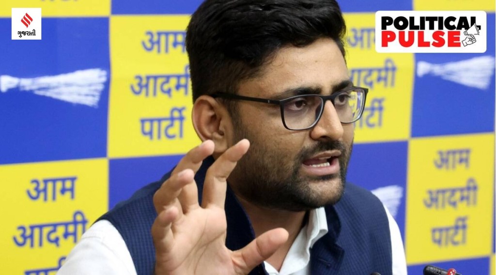 ગુજરાત વિધાનસભા ચૂંટણીઃ AAPના અધ્યક્ષ અને કતારગામ બેઠકના ઉમેદવાર ગોપાલ ઇટાલિયા સામે 17 કેસ, કેટલી છે સંપત્તિ? ગુજરાત વિધાનસભા ચૂંટણીઃ AAPના અધ્યક્ષ અને કતારગામ બેઠકના ઉમેદવાર ગોપાલ ઇટાલિયા સામે 17 કેસ, કેટલી છે સંપત્તિ?