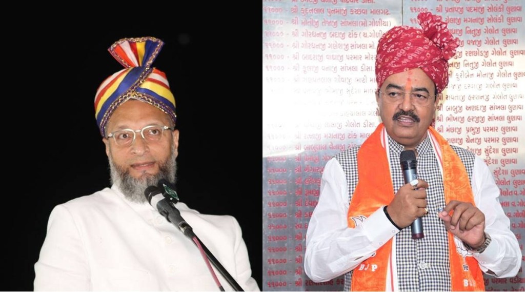 અસદુદ્દીન ઓવૈસીની જાહેર સભામાં લાગ્યા મોદીના નારા – વીડિયો વાયરલ, કેપી મૌર્યએ કહ્યું – ‘જાતે જ કરાવ્યા હશે’ અસદુદ્દીન ઓવૈસીની જાહેર સભામાં લાગ્યા મોદીના નારા – વીડિયો વાયરલ, કેપી મૌર્યએ કહ્યું – ‘જાતે જ કરાવ્યા હશે’