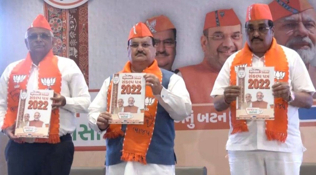 ભાજપનો સંકલ્પ પત્ર જાહેર: આયુષ્યમાન યોજનાનું કવરેજ વધારાશે, 20 લાખ નોકરીઓ, ફેમિલી કાર્ડનું પણ આપ્યું વચન ભાજપનો સંકલ્પ પત્ર જાહેર: આયુષ્યમાન યોજનાનું કવરેજ વધારાશે, 20 લાખ નોકરીઓ, ફેમિલી કાર્ડનું પણ આપ્યું વચન