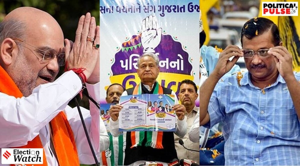 Gujarat Election 2022: ગુજરાતમાં સત્તા બચાવવાનો સંઘર્ષ Gujarat Election 2022: ગુજરાતમાં સત્તા બચાવવાનો સંઘર્ષ