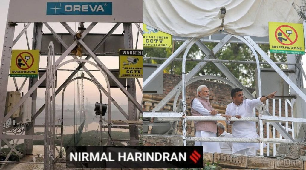 મોરબી ઝુલતો પુલ દુર્ઘટના: PM નરેન્દ્ર મોદી અકસ્માત સ્થળે પહોંચ્યા,  Oreva કંપનીનું બોર્ડ ઢંકાઈ ગયું