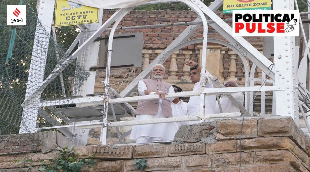 મોરબી પુલ દુર્ઘટનાઃ લાઇવ શોમાં અજય આલોકે કહ્યું “લાશો પર રાજનીતિ ન થવી જોઈએ”, PM મોદીનો જૂનો વીડિયો થયો ટ્રોલ મોરબી પુલ દુર્ઘટનાઃ લાઇવ શોમાં અજય આલોકે કહ્યું “લાશો પર રાજનીતિ ન થવી જોઈએ”, PM મોદીનો જૂનો વીડિયો થયો ટ્રોલ