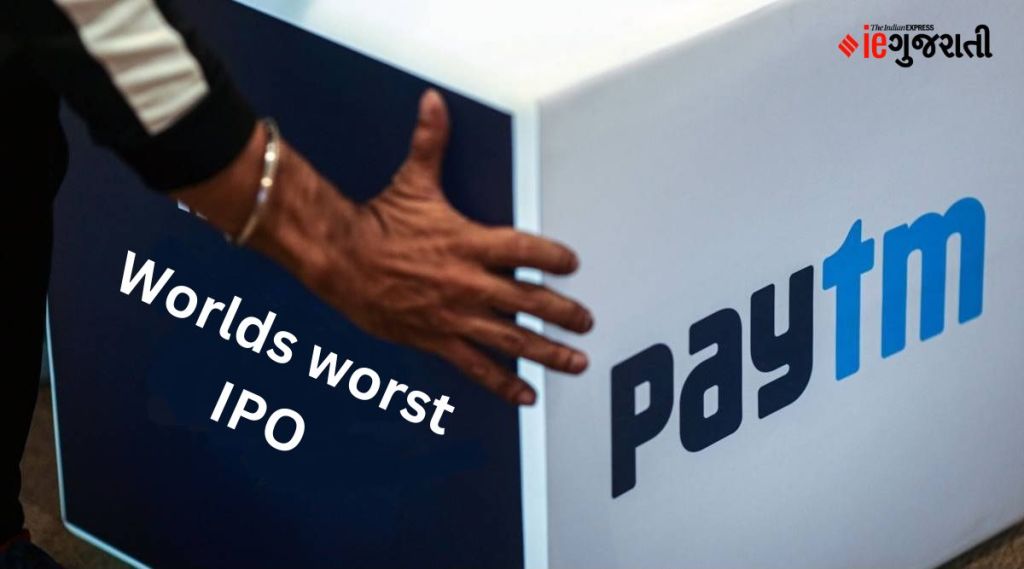 Paytm : આઇપીઓ પ્રાઇસથી 68 ટકા સસ્તો મળી રહ્યો છે પેટીએમનો શેર, ભવિષ્યમાં 35 ટકા રિટર્નની અપેક્ષા Paytm : આઇપીઓ પ્રાઇસથી 68 ટકા સસ્તો મળી રહ્યો છે પેટીએમનો શેર, ભવિષ્યમાં 35 ટકા રિટર્નની અપેક્ષા