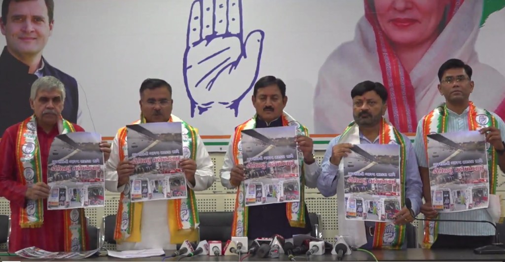 ગુજરાતમાં ભાજપની સિંગલ એન્જિન સરકાર નિષ્ફળ, રાજ્યનું દેવુ ₹ 4 લાખ કરોડને વટાવી ગયું : ભરતસિંહ સોલંકી ગુજરાતમાં ભાજપની સિંગલ એન્જિન સરકાર નિષ્ફળ, રાજ્યનું દેવુ ₹ 4 લાખ કરોડને વટાવી ગયું : ભરતસિંહ સોલંકી