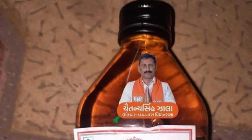 ગુજરાત ચૂંટણી : ‘દારૂબંધી છતાં ભાજપના ઉમેદવારો દારૂનું વહેંચી રહ્યા’ – AAP નેતાએ તસવીર શેર કરી, યુઝર્સે કેવા આપ્યા જવાબ ગુજરાત ચૂંટણી : ‘દારૂબંધી છતાં ભાજપના ઉમેદવારો દારૂનું વહેંચી રહ્યા’ – AAP નેતાએ તસવીર શેર કરી, યુઝર્સે કેવા આપ્યા જવાબ