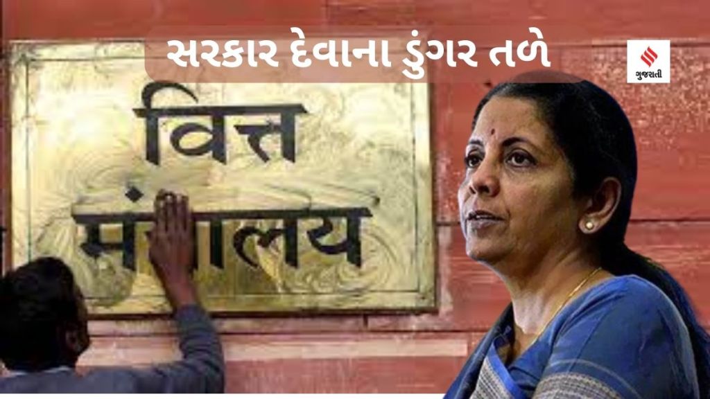 સરકાર દેવાના ડુંગર તળે, કુલ દેવુ વધીને ₹ 147 લાખ કરોડે પહોંચ્યું