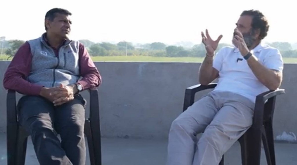 Raghuram Rajan: ભારત માટે 2023ના વર્ષને ઘણું ખતરનાક માને છે આરબીઆઈના પૂર્વ ગર્વનર રઘુરામ રાજન, જાણો કેમ Raghuram Rajan: ભારત માટે 2023ના વર્ષને ઘણું ખતરનાક માને છે આરબીઆઈના પૂર્વ ગર્વનર રઘુરામ રાજન, જાણો કેમ