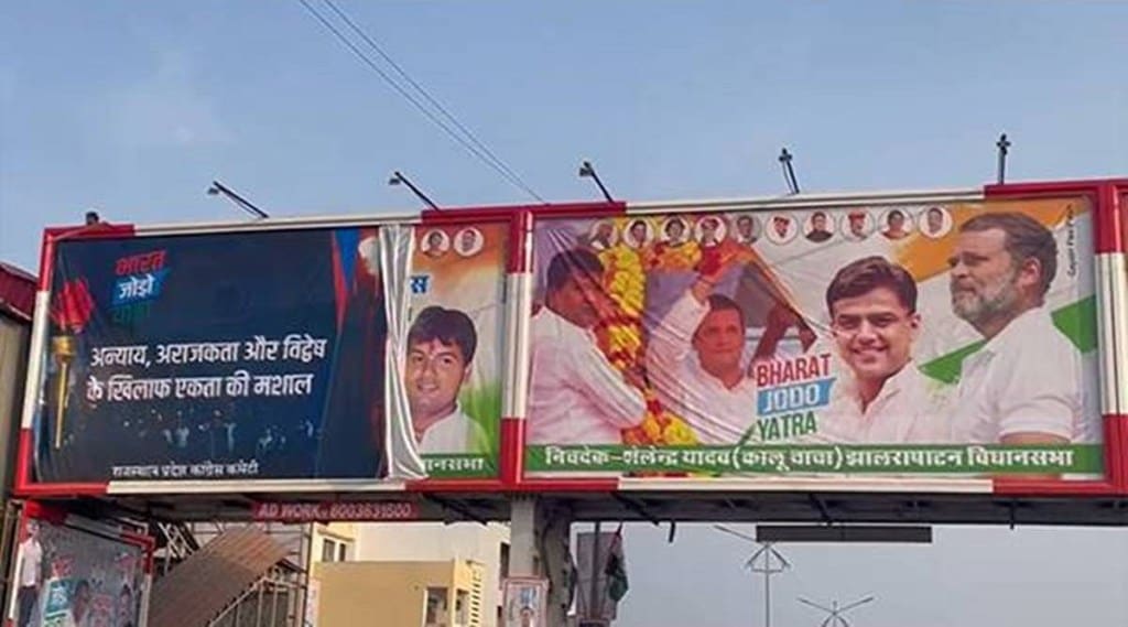 ભારત જોડો યાત્રા : રાજસ્થાનમાં અશોક ગેહલોત અને સચિન પાયલટના સમર્થકો વચ્ચે પોસ્ટર વિવાદ ભારત જોડો યાત્રા : રાજસ્થાનમાં અશોક ગેહલોત અને સચિન પાયલટના સમર્થકો વચ્ચે પોસ્ટર વિવાદ