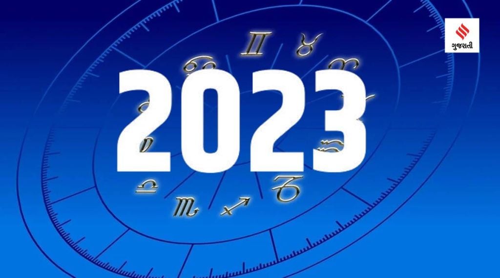 New Year 2023: વર્ષ 2023ના પહેલા દિવસે ભૂલીથી પણ ન કરતા કામ, નહીં તો આખું વર્ષ ભોગવવું પડશે પરિણામ