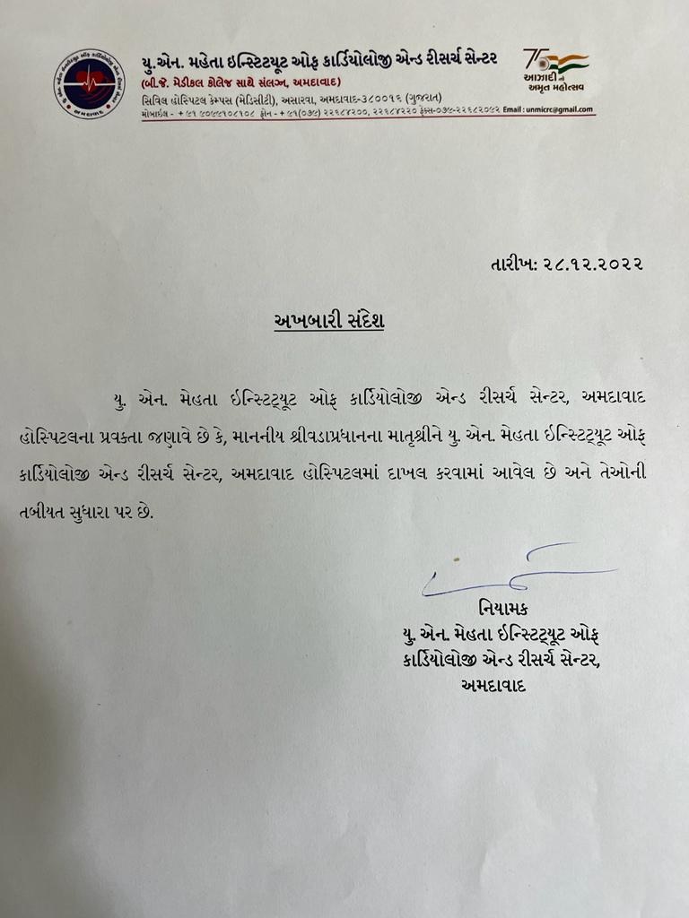 Lazy Load Placeholder Image