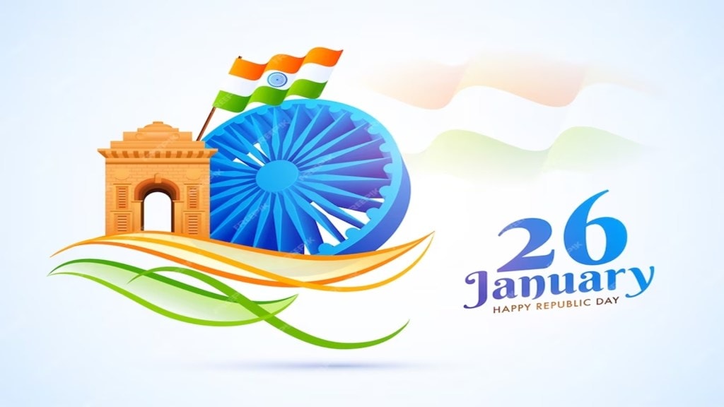 આજનો ઇતિહાસ 26 જાન્યુઆરી : ભારતનો 75મો પ્રજાસત્તાક દિવસ, ગુજરાતના ભૂકંપની 23મી વર્ષગાંઠ
