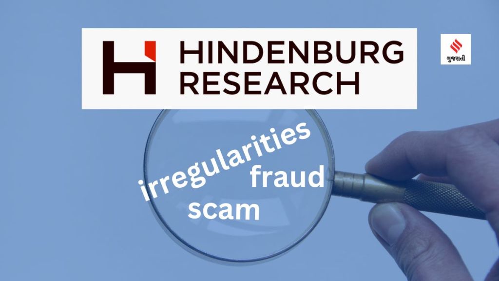 Hindenburg Research report: હિંડનબર્ગ રિસર્ચે અદાણી ગ્રૂપ અગાઉ 17 કંપનીઓનો કર્યો ‘પર્દાફાશ’, વાંચો નાથન એન્ડરસનના કારનામાંઓની કહાણી