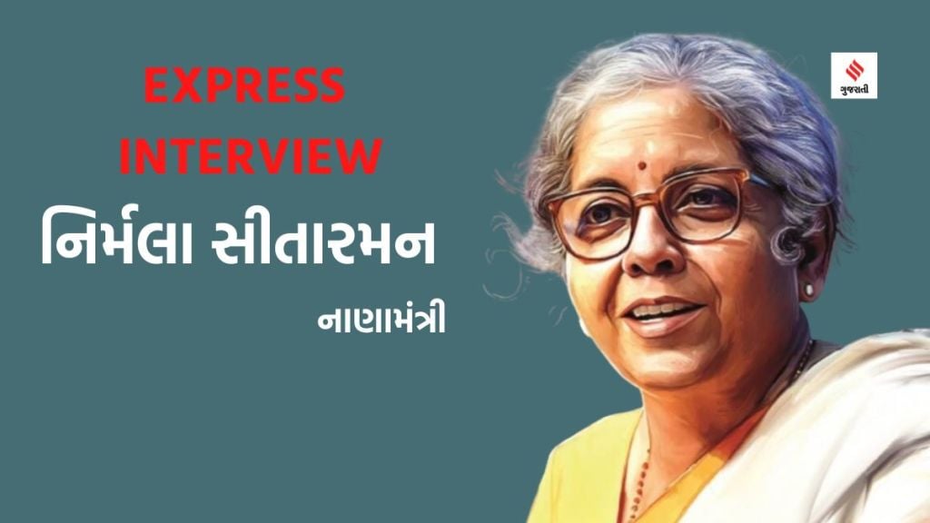 Budget 2023 : દેશ માટે આ એક સુવર્ણ તક, ભારતે આ અવસર ના છોડવો જોઈએઃ નિર્મલા સીતારામન Budget 2023 : દેશ માટે આ એક સુવર્ણ તક, ભારતે આ અવસર ના છોડવો જોઈએઃ નિર્મલા સીતારામન