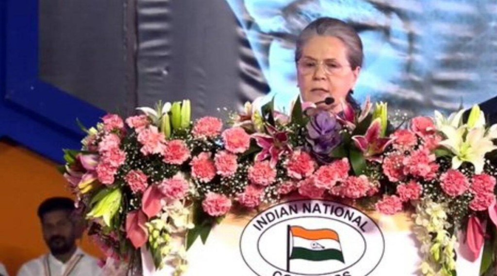 કેન્દ્ર સરકાર અને RSSનો દરેક એજન્સીઓ પર કબ્જો, દોસ્તો માટે દેશ ચલાવી રહ્યા છે પીએમ મોદી, કોંગ્રેસ મહાધિવેશનમાં બોલ્યા સોનિયા ગાંધી કેન્દ્ર સરકાર અને RSSનો દરેક એજન્સીઓ પર કબ્જો, દોસ્તો માટે દેશ ચલાવી રહ્યા છે પીએમ મોદી, કોંગ્રેસ મહાધિવેશનમાં બોલ્યા સોનિયા ગાંધી