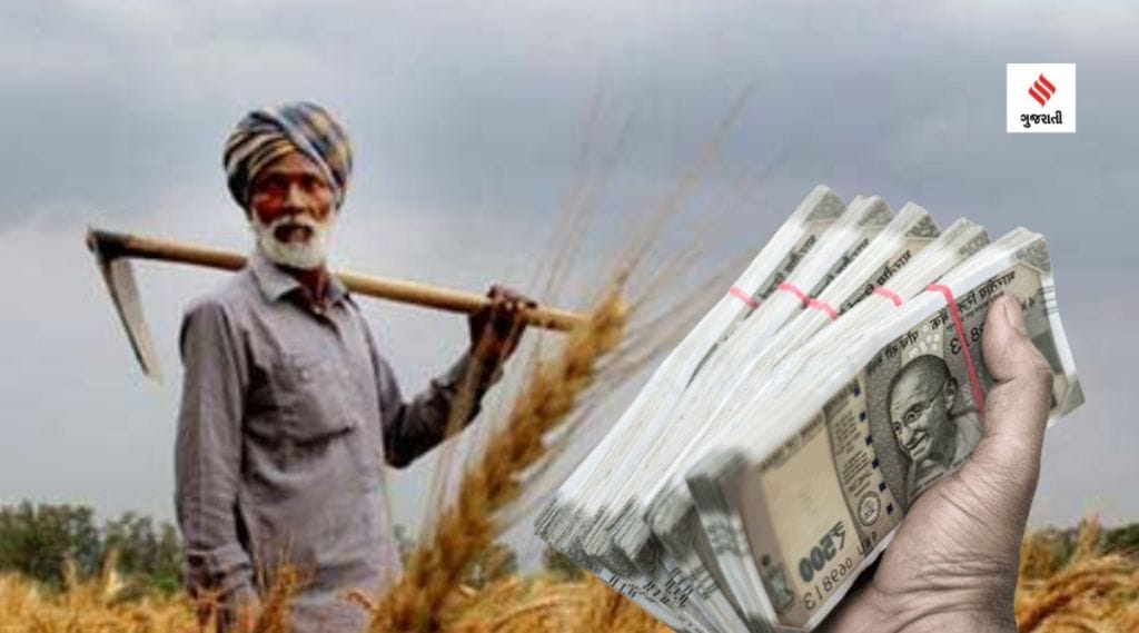 ખેડૂત માટે ફાયદાની વાત : બે સરકારી યોજનામાં વાર્ષિક ₹ 42000 મેળવો, જાણો કેવી રીતે ખેડૂત માટે ફાયદાની વાત : બે સરકારી યોજનામાં વાર્ષિક ₹ 42000 મેળવો, જાણો કેવી રીતે