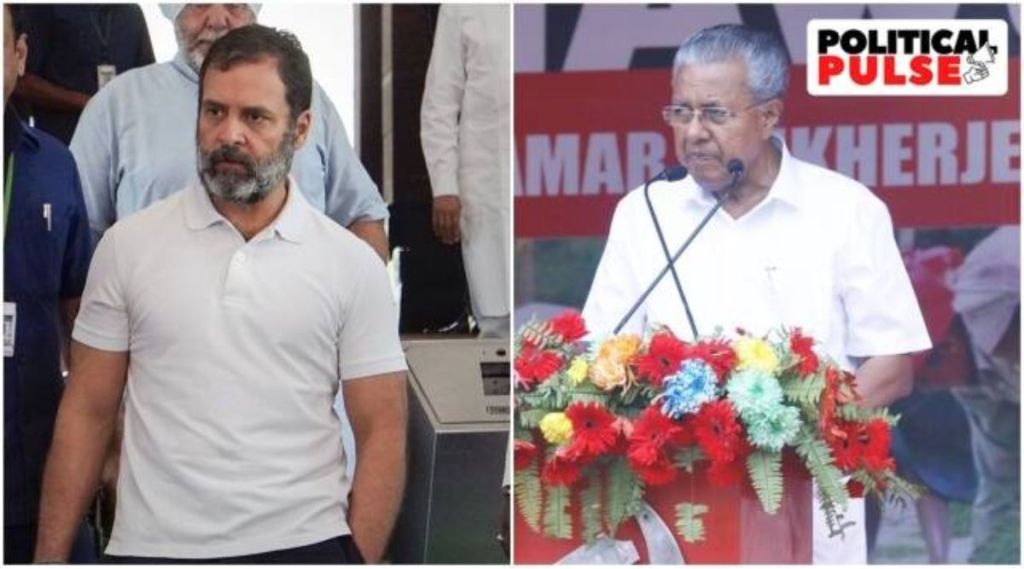 રાહુલ ગાંધીનું સભ્યપદ રદ કરી ભાજપે વિપક્ષ શાસિત રાજ્યો પર હુમલો કર્યો : કેરળમાં કોંગ્રેસને હરિફ CPMનું સમર્થન રાહુલ ગાંધીનું સભ્યપદ રદ કરી ભાજપે વિપક્ષ શાસિત રાજ્યો પર હુમલો કર્યો : કેરળમાં કોંગ્રેસને હરિફ CPMનું સમર્થન