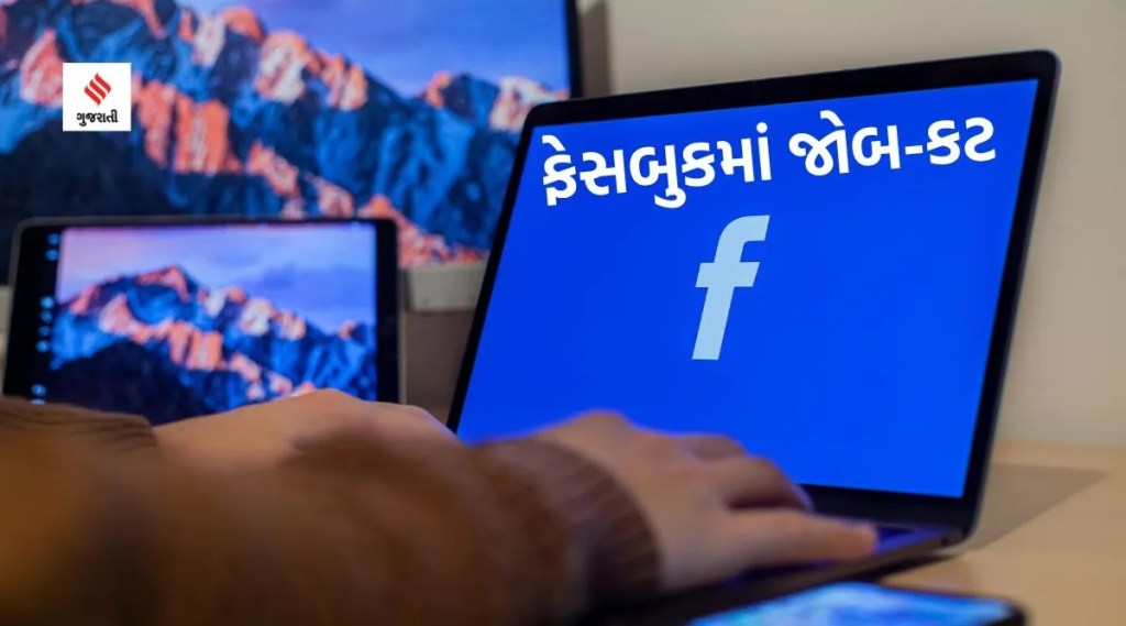 મેટા 10 હજાર કર્મચારીઓને નોકરીમાંથી કાઢી મુકશે, ચાર મહિના પહેલા 11 હજાર કર્મચારીઓની કરી હતી છટણી