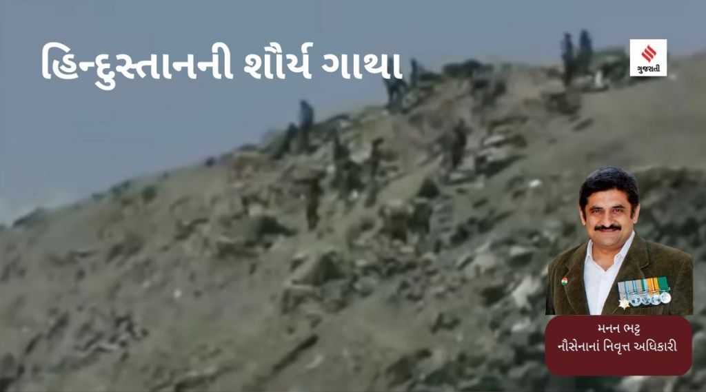 હિન્દુસ્તાનની શૌર્ય ગાથાઃ  કારગીલ-૧૦, સંઘર્ષના બીજ : તોલોલીંગ પર હુમલો – એક અસંભવ લક્ષ્ય