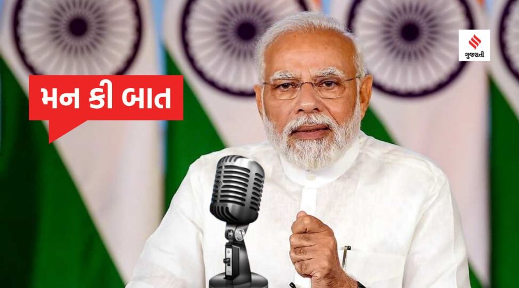 Mann Ki Baat: મન કી બાત રેડિયો શોના પડદા પાછળની કહાની, સ્ક્રિપ્ટીંગ, અનુવાદ અને ‘રાતોના ઉજાગરા’