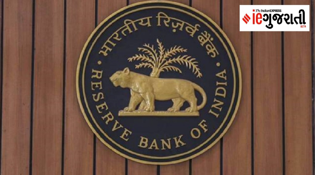RBI Draft: આરબીઆઈનો મોટો નિર્ણય, EMI ચૂકી જવા પર હવે મોટો દંડ નહીં! જુઓ શું છે નવો નિયમ? RBI Draft: આરબીઆઈનો મોટો નિર્ણય, EMI ચૂકી જવા પર હવે મોટો દંડ નહીં! જુઓ શું છે નવો નિયમ?