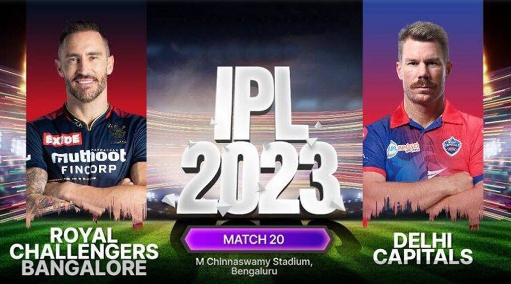 IPL 2023 – RCB vs DC : દિલ્હી કેપિટલ્સની હાર, રોયલ ચેલેન્જર્સ બેંગ્લોરની 23 રને જીત IPL 2023 – RCB vs DC : દિલ્હી કેપિટલ્સની હાર, રોયલ ચેલેન્જર્સ બેંગ્લોરની 23 રને જીત