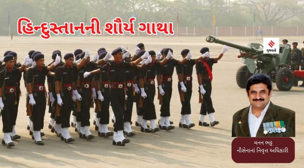 હિન્દુસ્તાનની શૌર્ય ગાથાઃ  આર્ટીલરી-૫ , રમેશ જોગલને લાગ્યું કે જાણે આખું ભારત આ નાના શા ખંડમાં એકઠું થઇ ગયું!