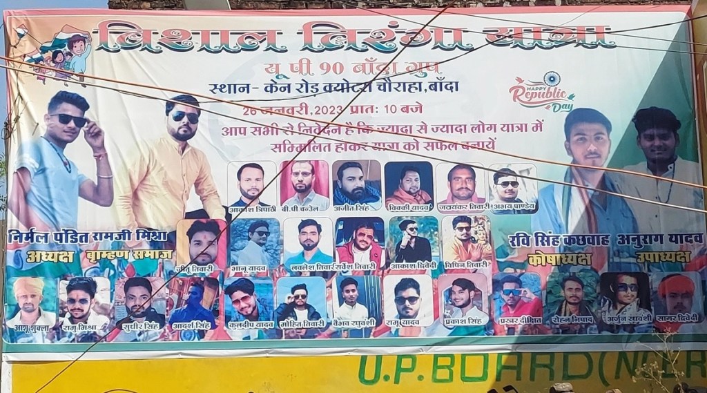 અતીક – અશરફ હત્યા કેસ : POCSO હેઠળ જેલની સજાથી લઇને ગેંગસ્ટર ભાઈઓની હત્યા સુધી 22 વર્ષીય લવલેશ તિવારીની કહાની