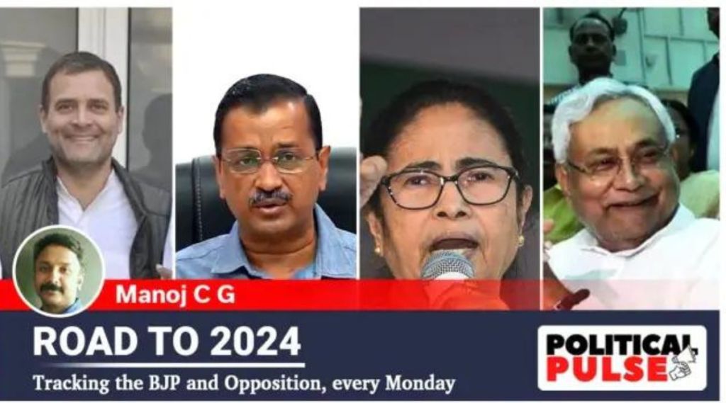 Lok Sabha Election 2024 | લોકસભા ચૂંટણી 2024: વિપક્ષ કંઇ રીતે અને ક્યા મુદ્દાઓ પર એકજૂટ થવાની જરૂર સહિતને લઇને મૂંઝવણમાં , જાણો નેતાઓના તર્ક Lok Sabha Election 2024 | લોકસભા ચૂંટણી 2024: વિપક્ષ કંઇ રીતે અને ક્યા મુદ્દાઓ પર એકજૂટ થવાની જરૂર સહિતને લઇને મૂંઝવણમાં , જાણો નેતાઓના તર્ક