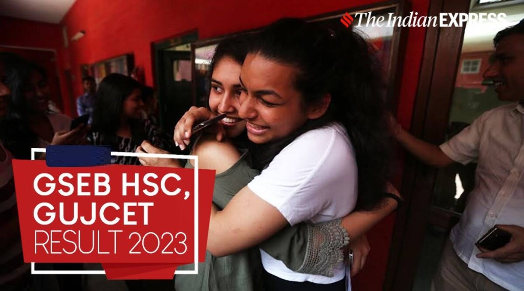 GSEB ધોરણ 12 સાયન્સ, GUJCET પરિણામ 2023 અપડેટ્સ:  આ વેબસાઇટ્સ પર સ્કોર તપાસી શકાશે