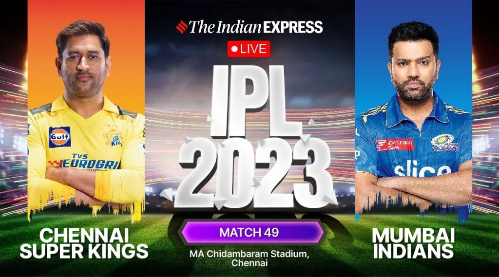 IPL 2023 CSK vs MI : ચેન્નાઈએ ચેપકમાં 13 વર્ષ બાદ મુંબઈને હરાવ્યું, રોહિત શર્માએ બનાવ્યો શરમજનક રેકોર્ડ IPL 2023 CSK vs MI : ચેન્નાઈએ ચેપકમાં 13 વર્ષ બાદ મુંબઈને હરાવ્યું, રોહિત શર્માએ બનાવ્યો શરમજનક રેકોર્ડ