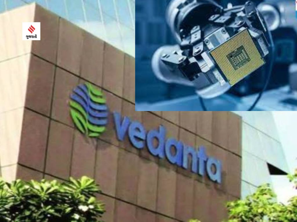 ગુજરાતમાં વેદાંતા- ફોક્સકોનનો સેમિકન્ડક્ટર પ્રોજેક્ટ ‘એડવાન્સ તબક્કામાં’, 1.54 લાખ કરોડ રૂપિયાનું મૂડીરોકાણ થશે ગુજરાતમાં વેદાંતા- ફોક્સકોનનો સેમિકન્ડક્ટર પ્રોજેક્ટ ‘એડવાન્સ તબક્કામાં’, 1.54 લાખ કરોડ રૂપિયાનું મૂડીરોકાણ થશે