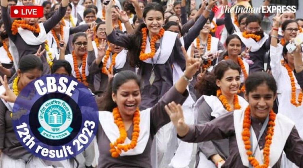 CBSE 12th result 2023 LIVE: સીબીએસસી ધોરણ 12નું 87.33 ટકા પરિણામ જાહેર, પાસ થવાની ટકાવારી ઘટી