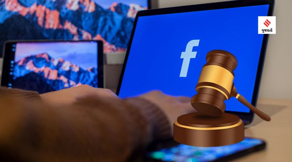 ફેસબુકને યુરોપમાં 1.3 અબજ ડોલરનો દંડ, Meta કંપની પેનલ્ટીની વિરુદ્ધ અપીલ કરશે; જાણો કેમ ફેસબુકને યુરોપમાં 1.3 અબજ ડોલરનો દંડ, Meta કંપની પેનલ્ટીની વિરુદ્ધ અપીલ કરશે; જાણો કેમ