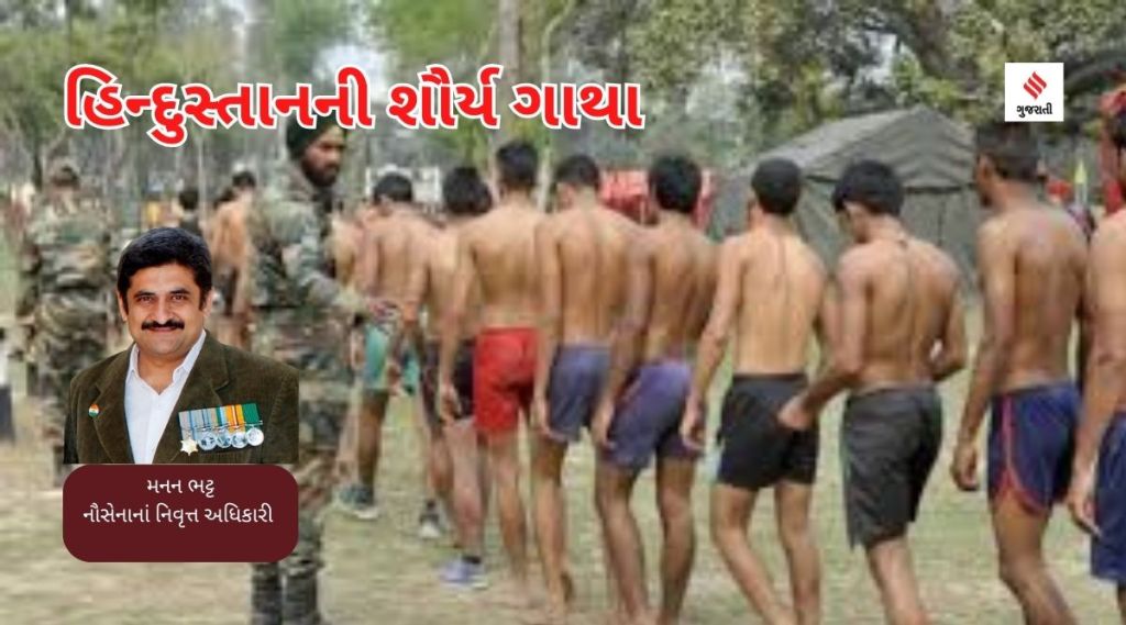 હિન્દુસ્તાનની શૌર્ય ગાથાઃ  આર્ટીલરી-૭, અમર શહીદ રમેશ જોગલ, પ્રથમવાર રમેશની પરેડ અને રાઈફલ ડ્રીલ
