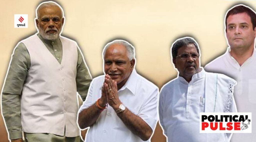 Karnataka Exit Poll : કર્ણાટક ચૂંટણી એક્ઝિટ પોલમાંથી કયા મોટા 7 રાજકીય સંદેશ નીકળ છે?