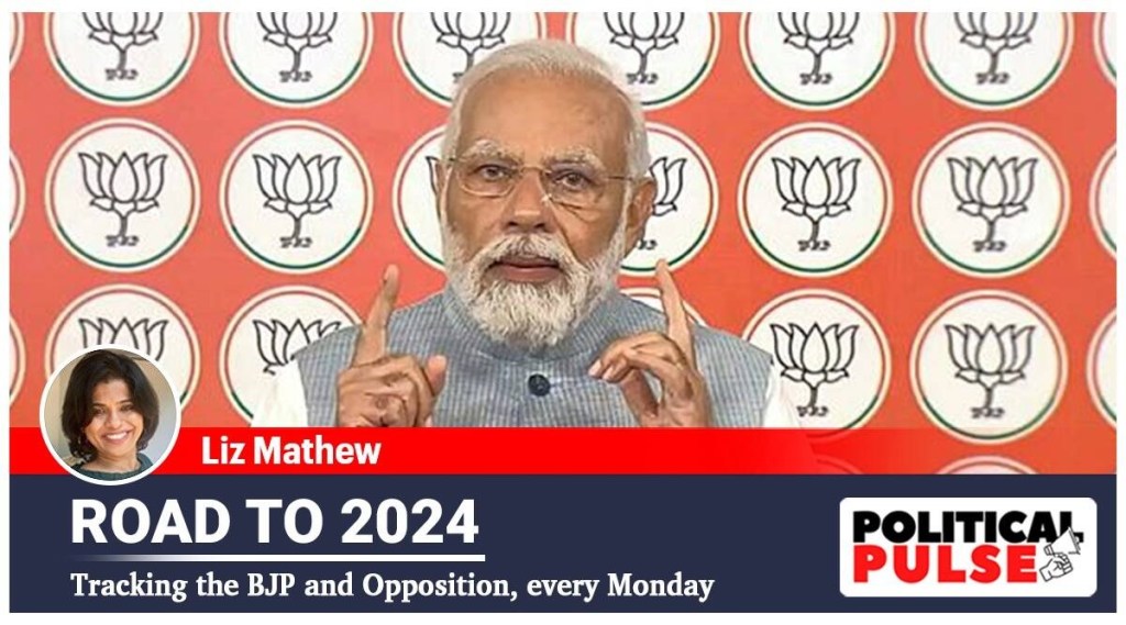 લોકસભા ચૂંટણી 2024 : કર્ણાટકની હાર બાદ ભાજપની મજબૂત સ્થિતિ?, ચૂંટણી રાજ્યોમાં પાર્ટીની ચિંતા વધી