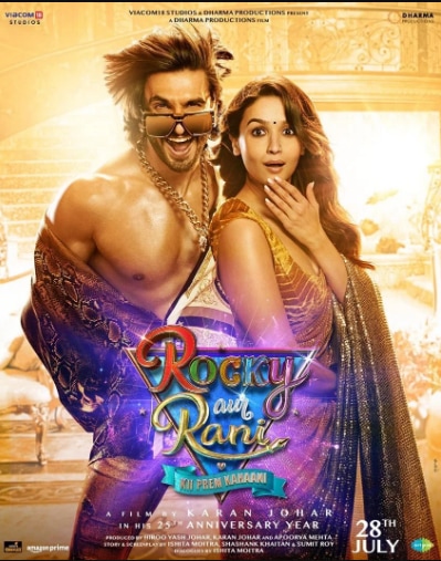 આ ફિલ્મના કેટલાક પોસ્ટર શેર કરવામાં આવ્યા છે. જેમાં આલિયા ભટ્ટ અને રણવીર સિંહના અલગ-અલગ રૂપ જોવા મળી રહ્યા છે.