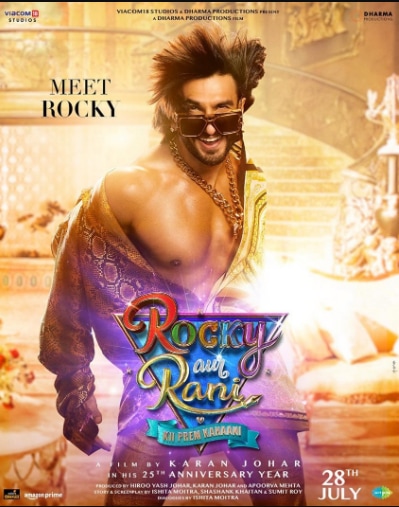 પોસ્ટરમાં રણવીર ખૂબ જ મજબૂત દેખાઈ રહ્યો છે.