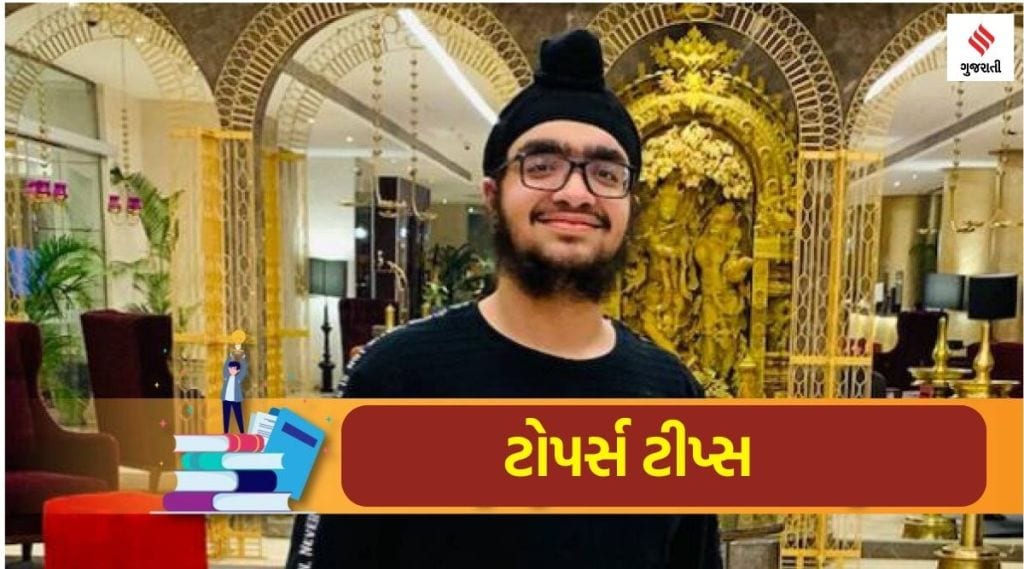 Toppers’ Tips: JEE મેઇનમાં 100 પર્સેન્ટાઇલ, તનિશ ખુરાના JEE એડવાન્સ 2023 માટે કેવી રીતે તૈયારી કરી રહ્યો છે?