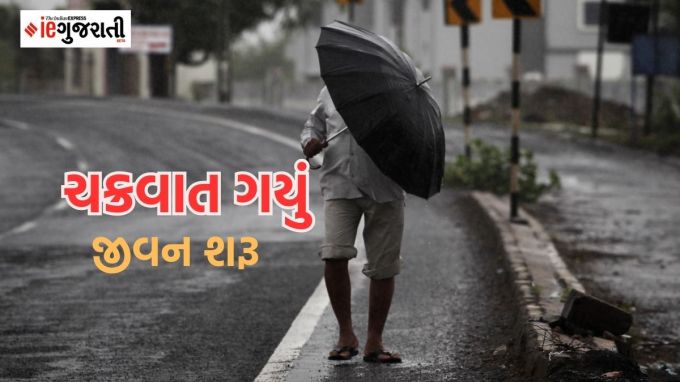 બિપરજોય વાવાઝોડું ગુજરાતના કચ્છ અને સૌરાષ્ટ્રના દરિયાકાંઠે ગુરુવારે સાંજે કચ્છના જખૌ નજીક લેન્ડફોલ થયું હતું. આ પછી વાવાઝોડાએ ઘણું નુકસાન કર્યું છે. જોકે હવે જનજીવન ધબકતું થઇ રહ્યું છે. ક્યાં સુધી વાવાઝોડાની બીક રાખીને માણસ બેસી રહે. પેટનો ખાડો પુરવા અને પરિવારનું ભરણપોષણ કરવા માટે બહાર તો નીકળવું જ પડે. (Express photo Nirmal Harindran)