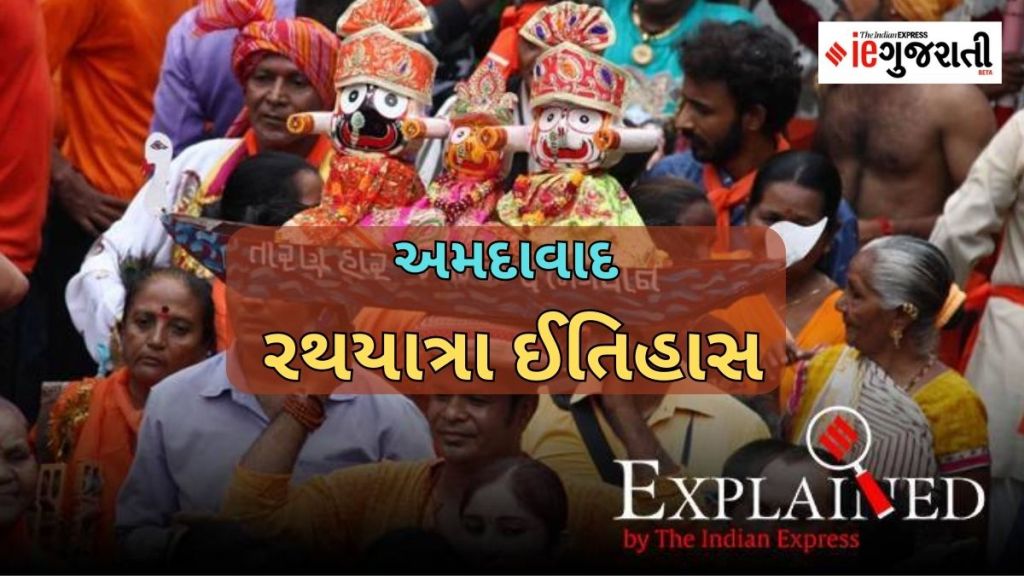 Ahmedabad Rathyatra: જય રણછોડ… જય માખણચોર,  અમદાવાદ રથયાત્રા અને જગન્નાથ મંદિરનો જાણો ઇતિહાસ