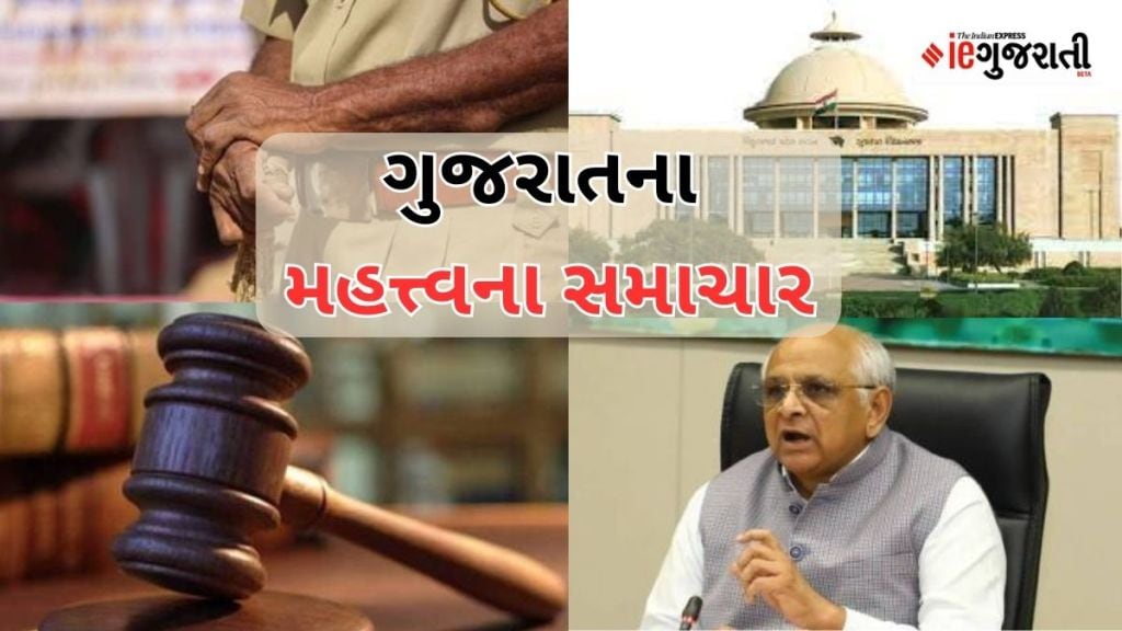 Gujarat News Today: ગુજરાતના મહત્ત્વના સમાચાર, કથળેલું શિક્ષણ અને ઊંઘતી સરકાર, માનસરોવર યાત્રાને લઈ ગુજરાતીઓ અવઢવમાં Gujarat News Today: ગુજરાતના મહત્ત્વના સમાચાર, કથળેલું શિક્ષણ અને ઊંઘતી સરકાર, માનસરોવર યાત્રાને લઈ ગુજરાતીઓ અવઢવમાં